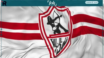 تردد قناة الزمالك الجديد 2025 لمتابعة أحدث أخبار الفارس الأبيض